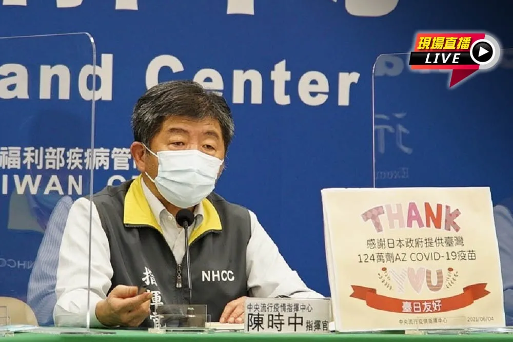 【直播】苗栗暴增66確診陷群聚危機　陳時中14:00最新疫報