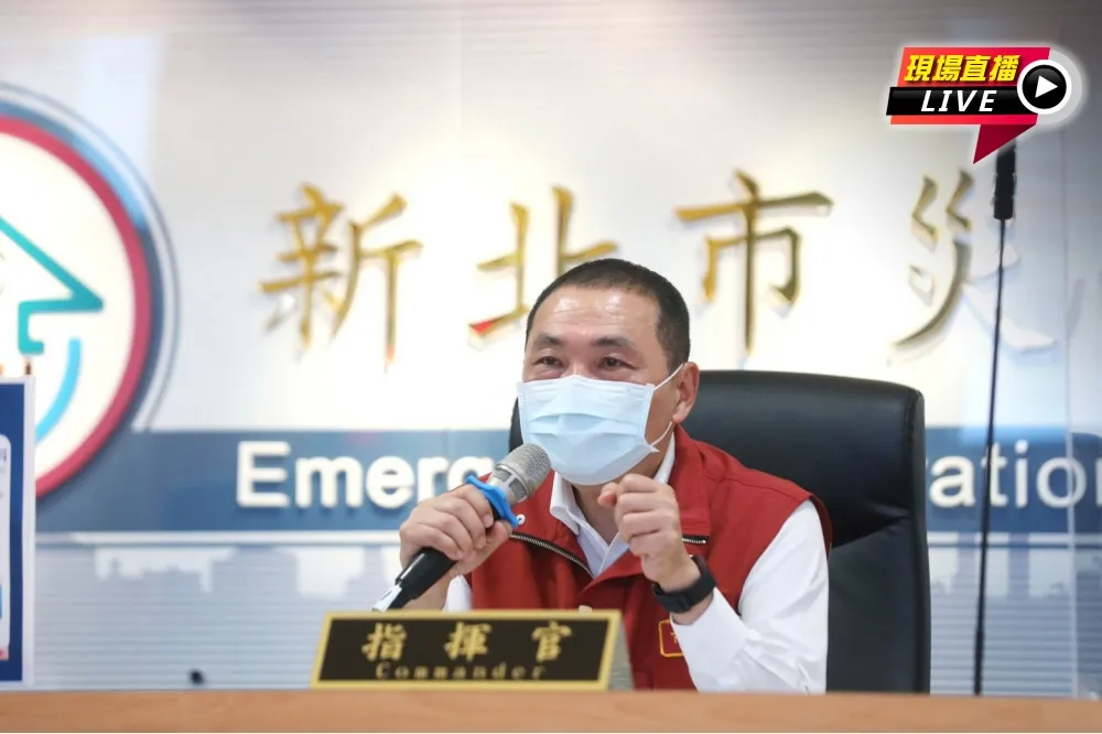 【直播】新北快篩陽性788人！　侯友宜：2周恐傳染3千人