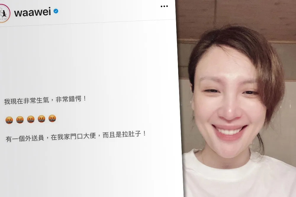 外送員在家門口多送一坨屎　魏如萱怒：我們需要你道歉