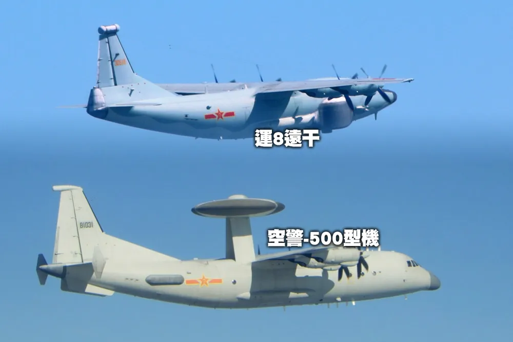 【中國軍機擾台周記】解放軍機本周2度襲擾　趁六四來亂遭譏「干擾日本送疫苗？」