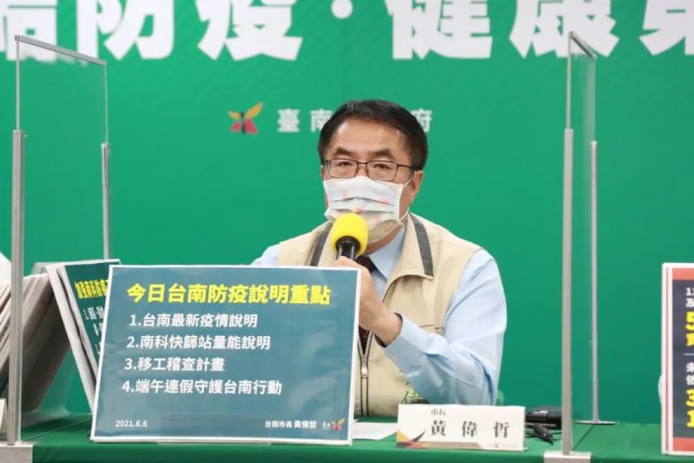 鼓勵遊子不返鄉   台南祭出獎金    退票留原地發200元  檢舉未篩檢最高一萬
