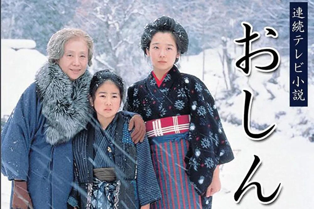 一個傷痕累累卻永不言敗的女人－影響全世界最深遠的日劇《阿信》