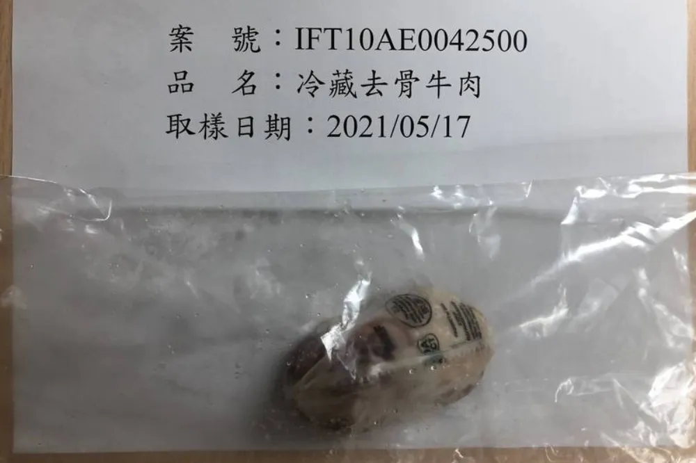 數千公斤美牛萊劑超標　好市多第6度被驗出「鎘」酪梨