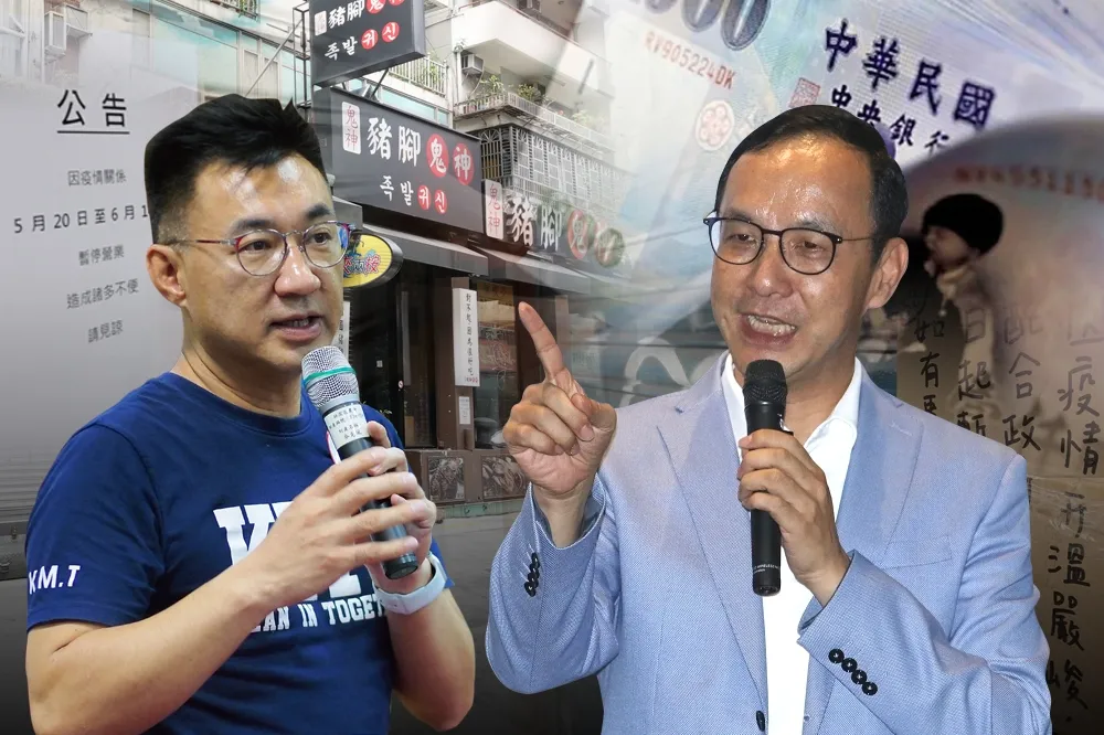 【紓困攻防】江啟臣、朱立倫堅喊發1萬現金　連勝文批綠執政頻釀「人禍」應退稅