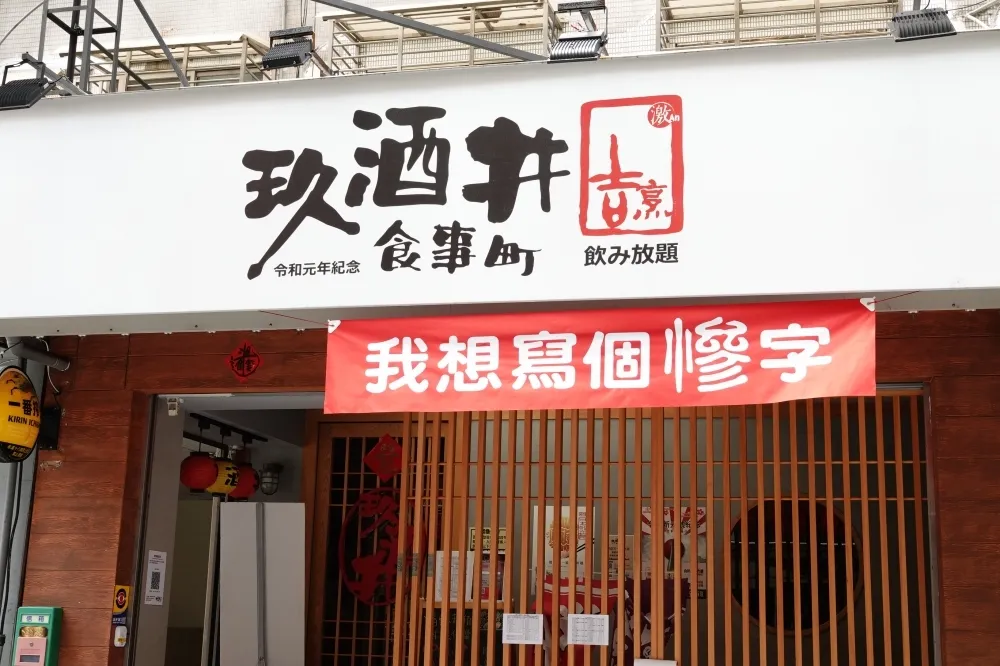 【紓困攻防】工商團體拋「國外業務先打疫苗」　盼貸款降息、增營運補助