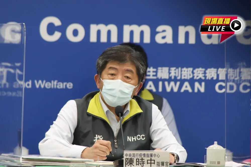 【直播】本土+219、死亡再添22例 　陳時中14:00疫情最新說明