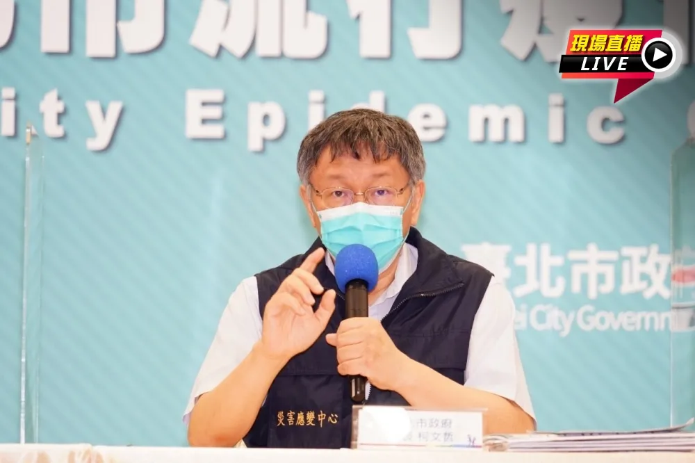【直播】好心肝診所遭爆半夜偷打AZ疫苗　柯文哲談北市最新防疫