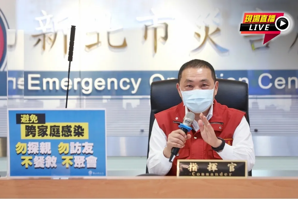 【直播】新北162例最多　侯友宜15:00最新疫報