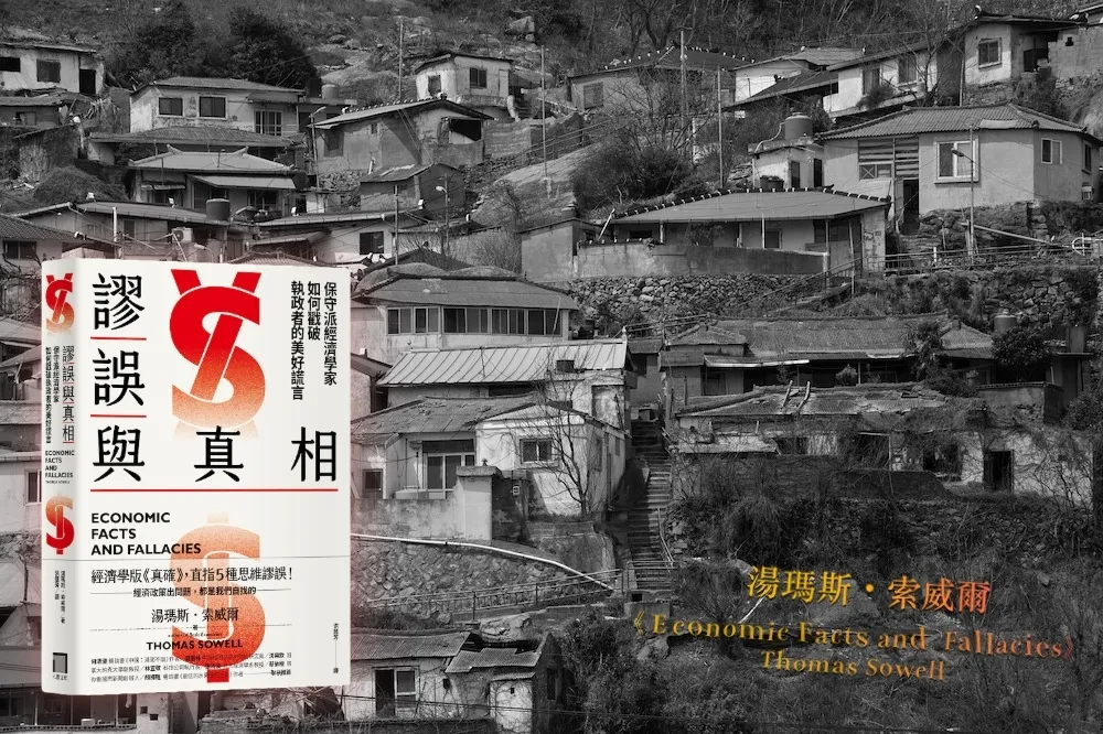 貧民窟犯罪、患病和夭折率其實超低！　卻總被誤認為是「犯罪溫床」
