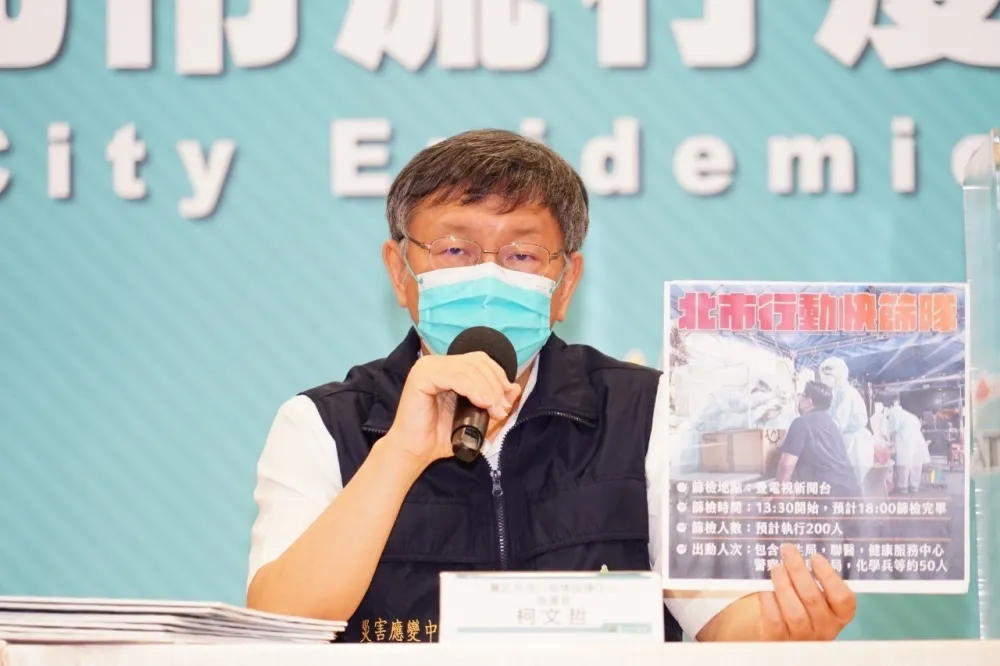 北市挨轟疫苗「打不完」　柯文哲曝機密：有8000人份是中央寄放