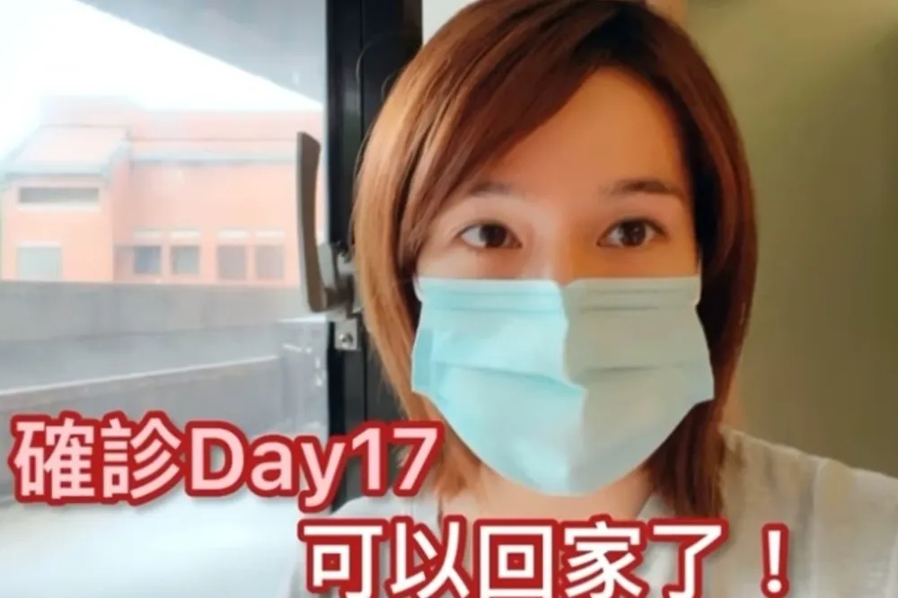 華視主播林彥汝染疫治療17天　戰勝病毒攜子返家