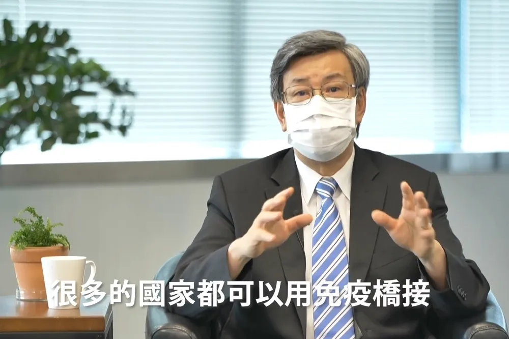 【高端完成解盲】「免疫橋接」可取代傳統三期試驗？　陳建仁：歐盟、韓國也認同