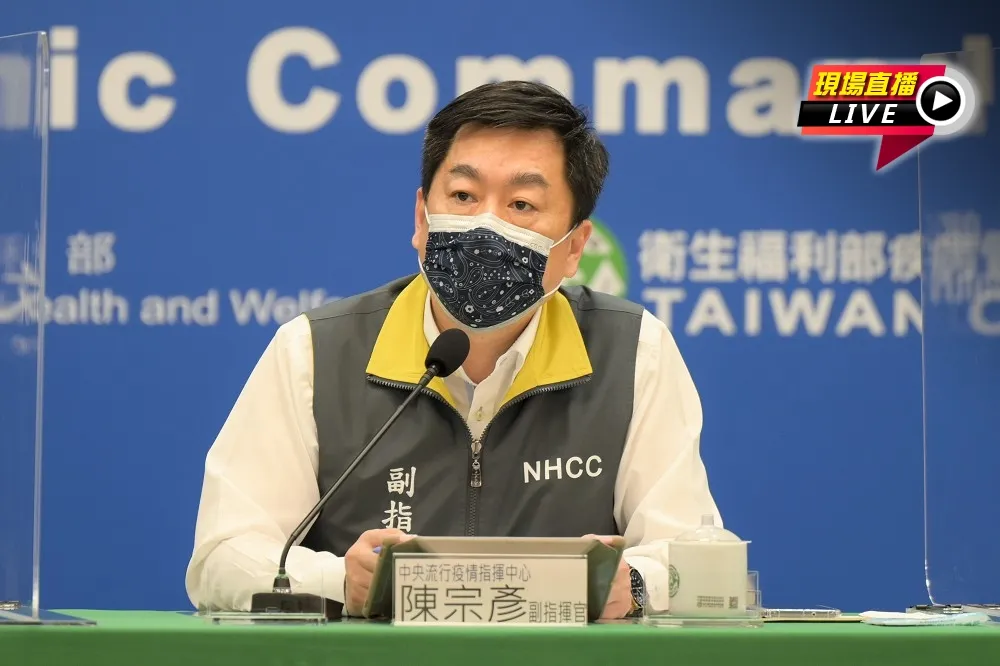 【直播】6/11全國防疫早報　陳宗彥：1至6類總人數＞目前疫苗數
