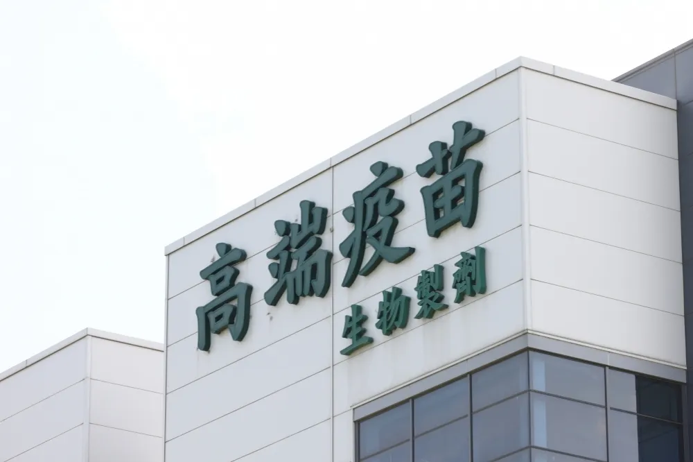 高端疫苗解盲出現2大問題　台大醫院前副院長「魔鬼都在細節裡」