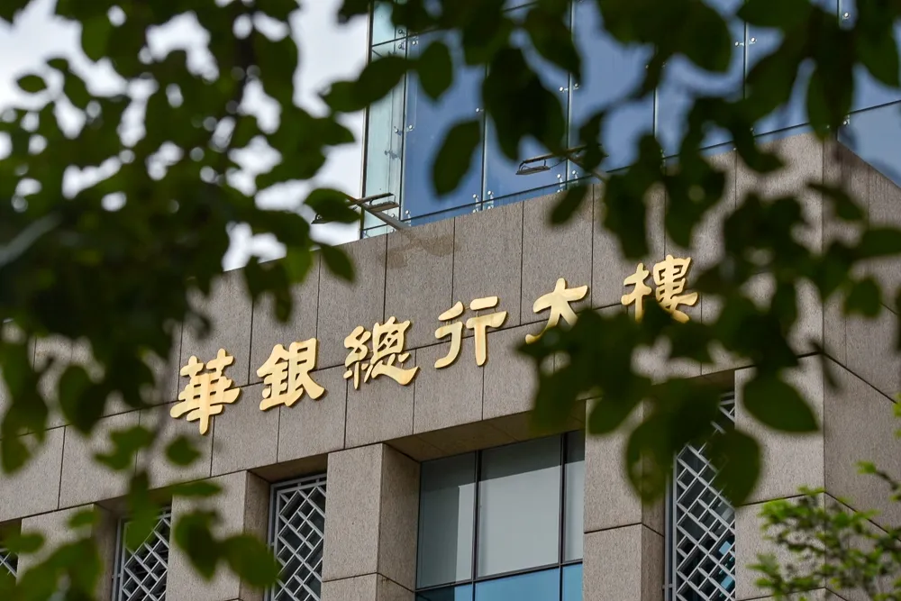 華南銀行2員工染疫　緊急呼籲同仁「端午連假快去篩檢」
