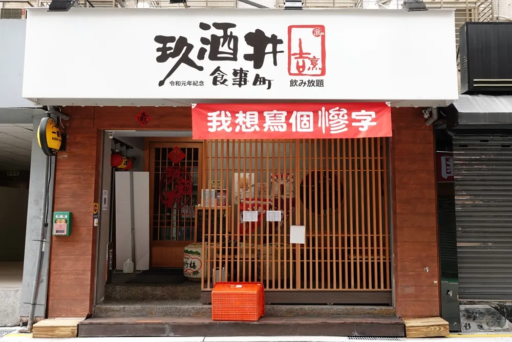 【影片】三級警戒延長　餐飲業哀號「想寫個慘字」
