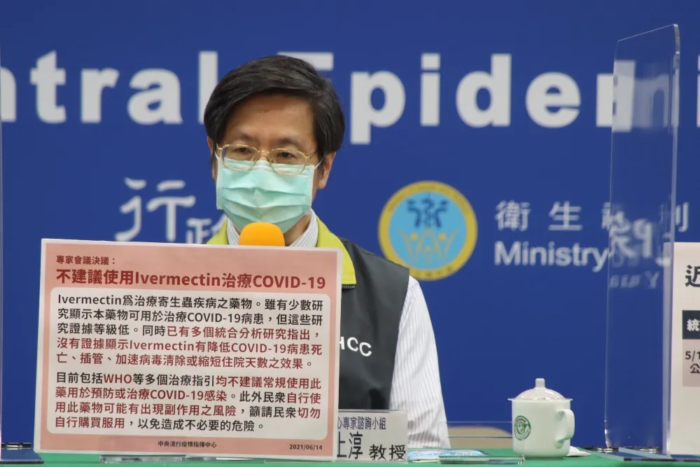 蟯蟲藥「伊維菌素」可治新冠重症？　張上淳：不建議使用，恐成傷害