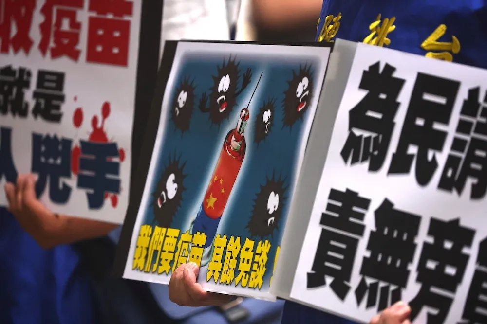 衛報評台灣疫苗短缺問題　催動兩岸緊張情緒