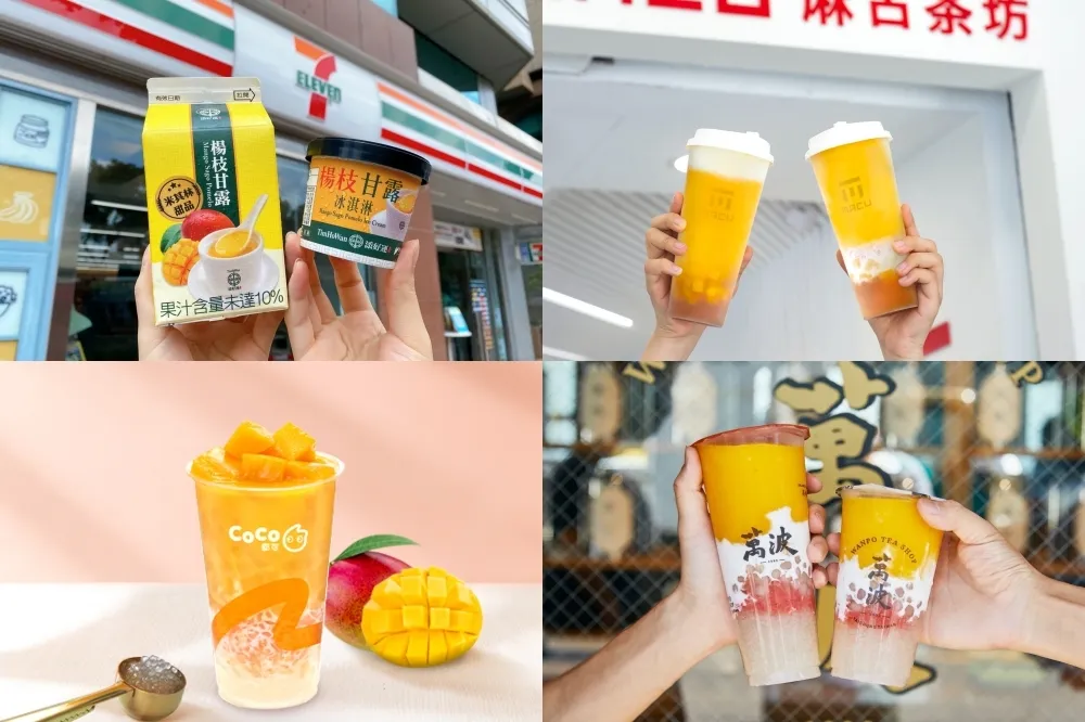黑浮咖啡 6/25 前任 3 杯送芒果鬆餅！再睡5分鐘、麻古茶坊、7-11、全家等 15 款「楊枝甘露」飲品冰品懶人包