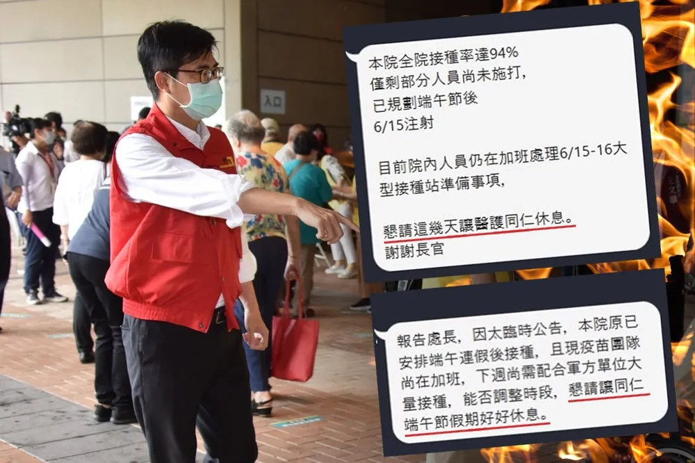 【打疫苗變競賽】不爽醫護被拗加班　高雄專責醫院開砲：要邁市府高抬貴手