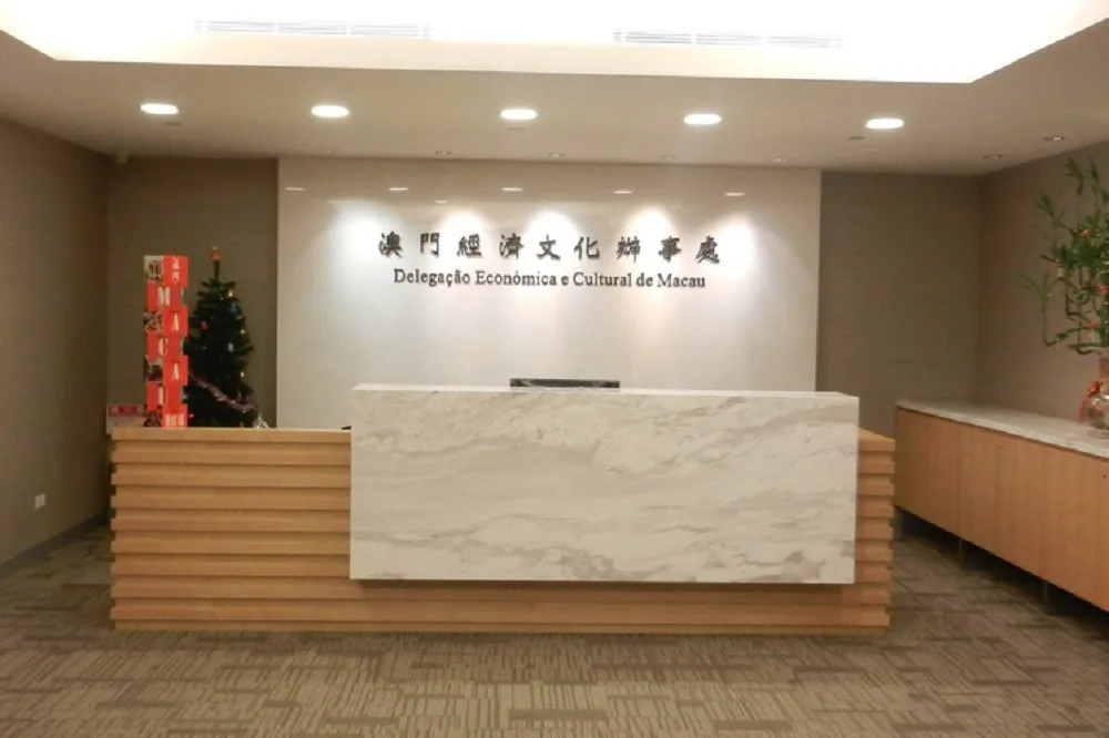 【快訊】繼香港在台辦事處關閉後　澳門辦事處19日也要關了