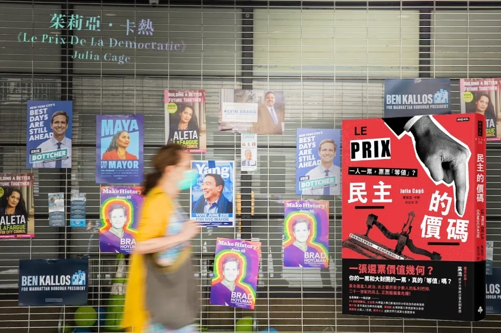 歐美選舉要花多少錢　只有荷包夠深、關係夠強才能參選？