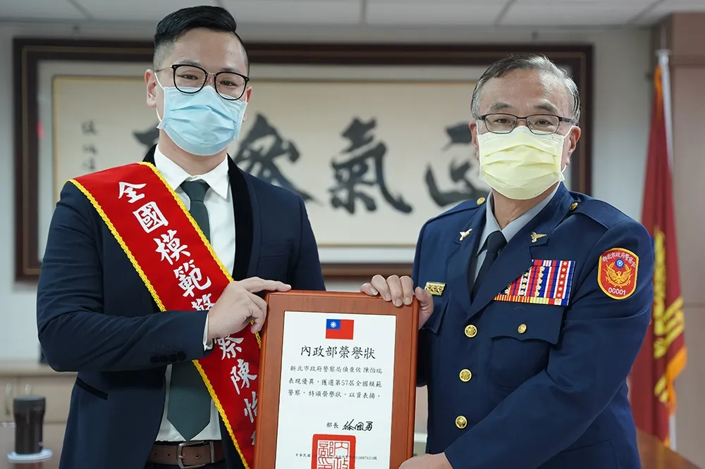 恭賀！永和分局偵查隊陳怡瑞榮獲本屆全國模範警察