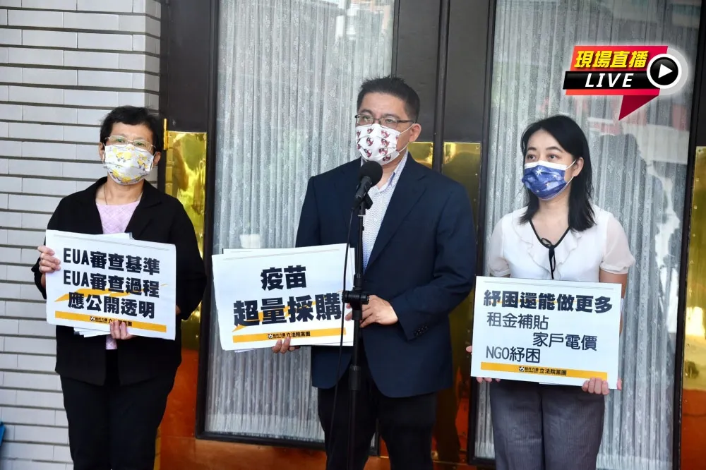 【直播】時代力量促疫苗超量採購、紓困做更多　9:00立院記者會