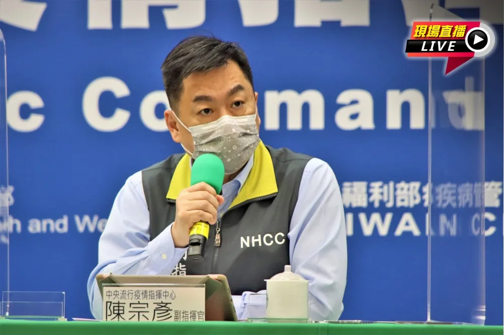 【直播】第2批莫德納何時到？猝死頻傳掀疫苗緩打潮　指揮中心14:00說明