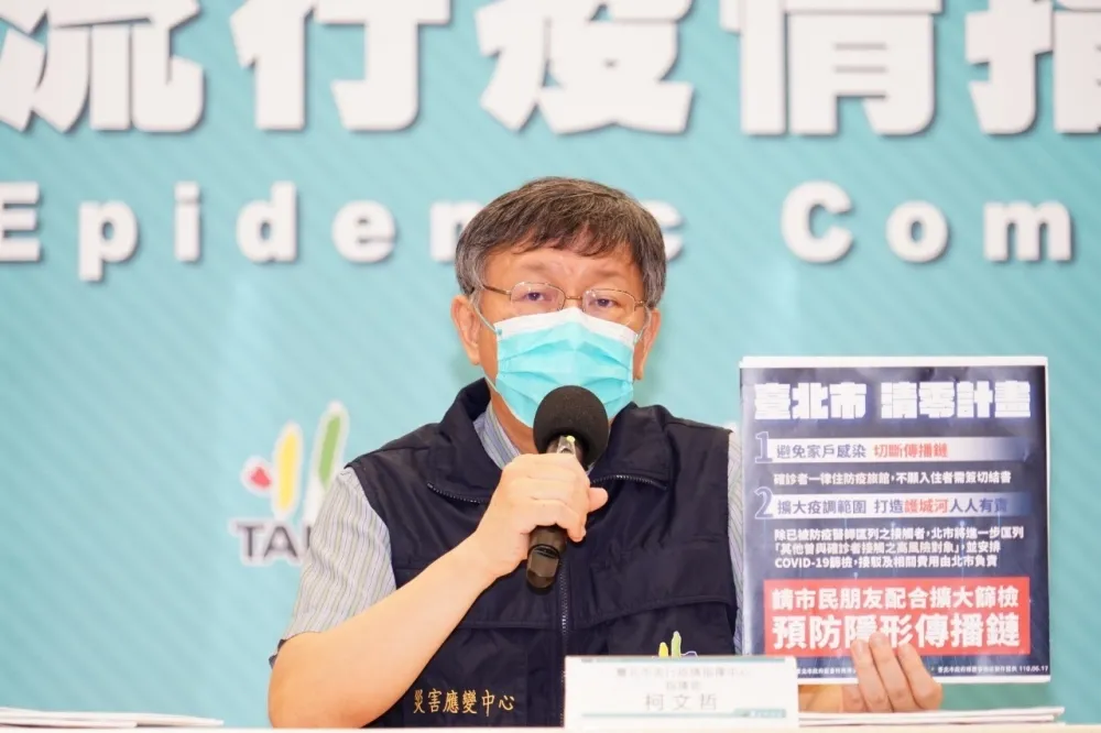 經濟部為國產疫苗「超前造冊」　柯文哲呵呵笑：政府終於不演了