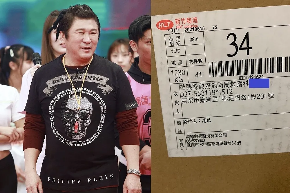 胡瓜送家鄉防疫物資紀念生日　苗栗消防人員臉書PO文曝他善行