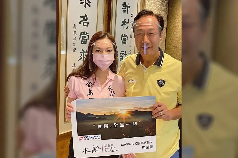 郭台銘盼與政府直接洽談捐疫苗　府：總統樂意見面談