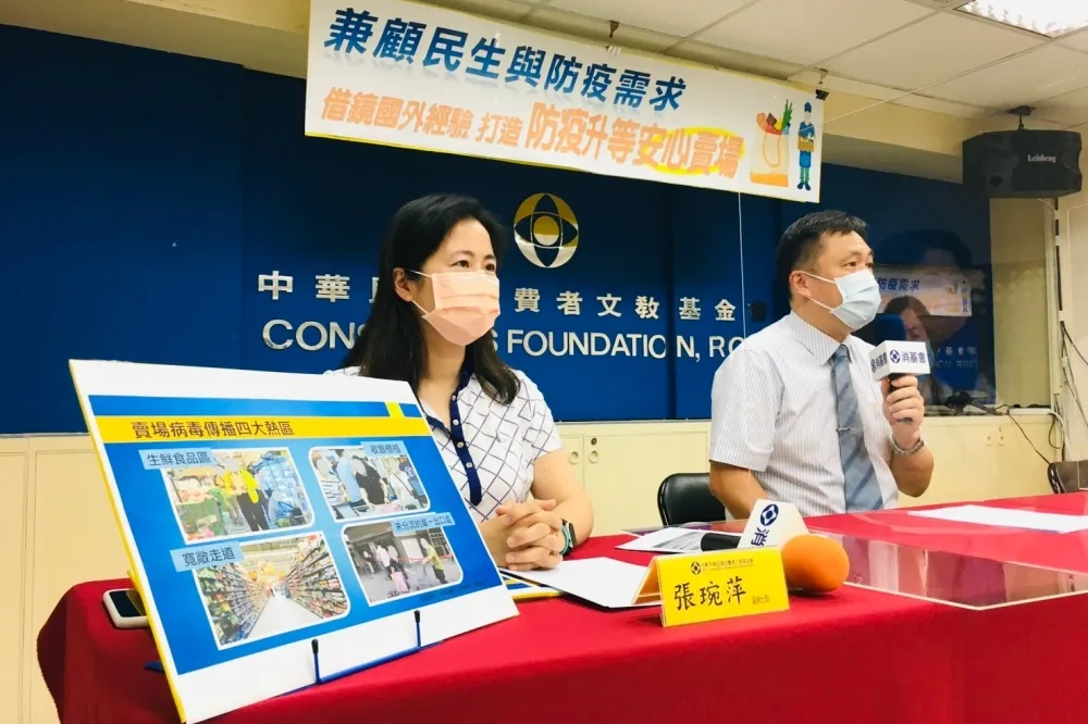 超市賣場風險高防疫應升級　消基會推敬老採購時段