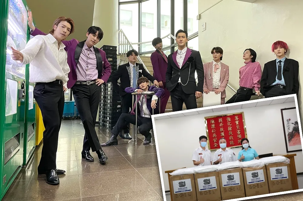 新竹縣政府消防局收Super Junior神秘包裹　發文感謝1000件隔離衣送達