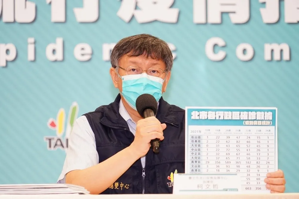 感染源「越來越難找」　柯文哲：將以確診者為中心做疫調