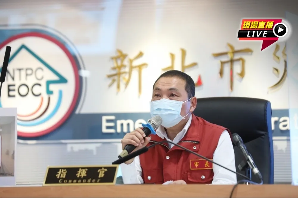 【直播】新北+81例確診　侯友宜15:00說明疫苗施打情形