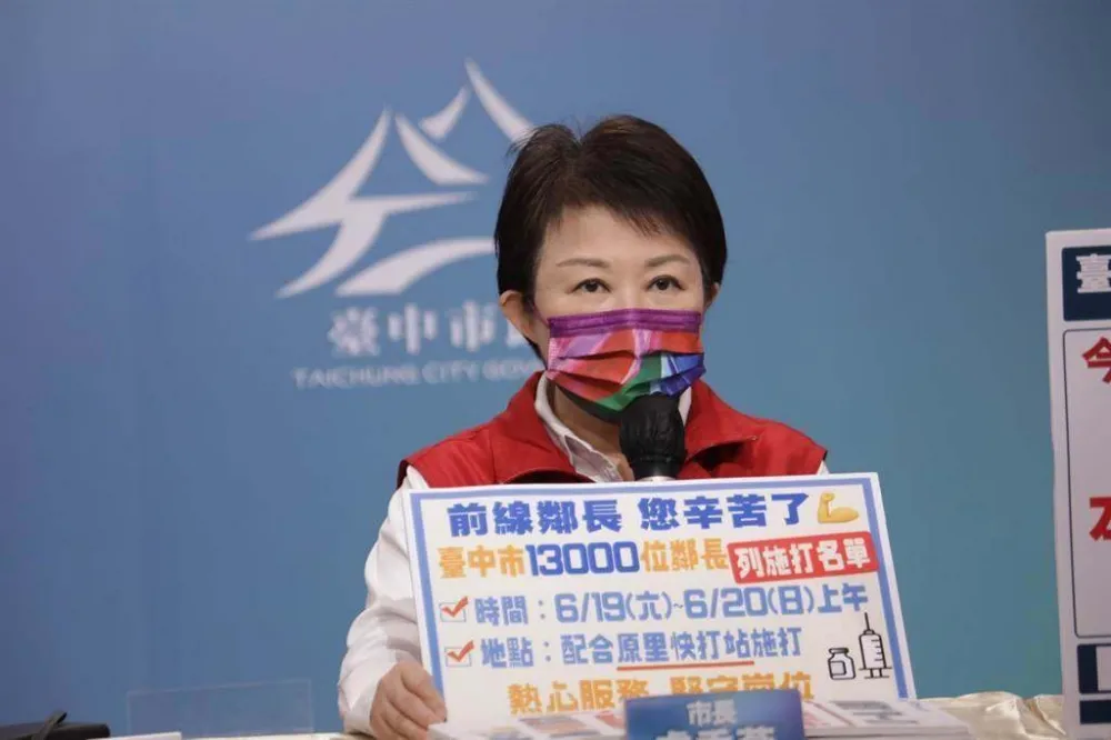 不甩中央！台中率先幫鄰長打疫苗　江啟臣力挺「給地方指揮官權限」