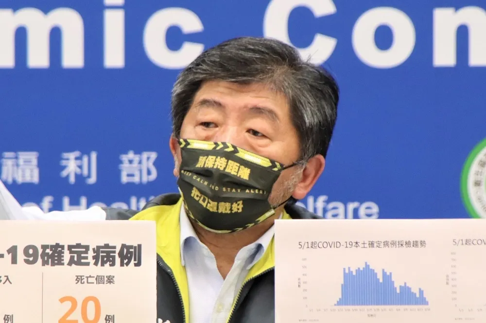 潮炸！陳時中「保持距離」黑口罩搶鏡　網友被燒到：哪裡買
