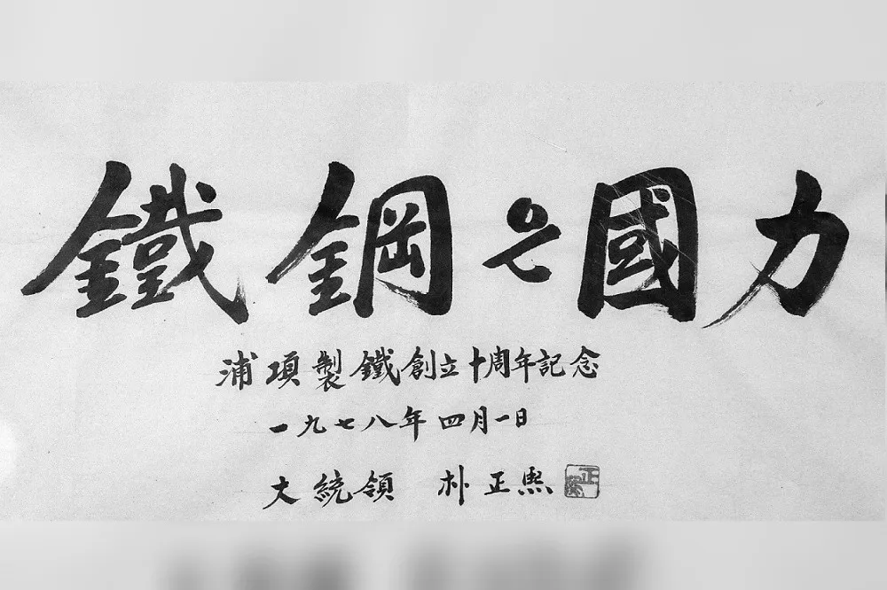 日韓惡劣關係出現轉捩點