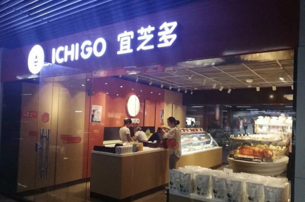 上海台商連鎖麵包店宜芝多爆倒店潮　拖欠員工薪資並超收預付金
