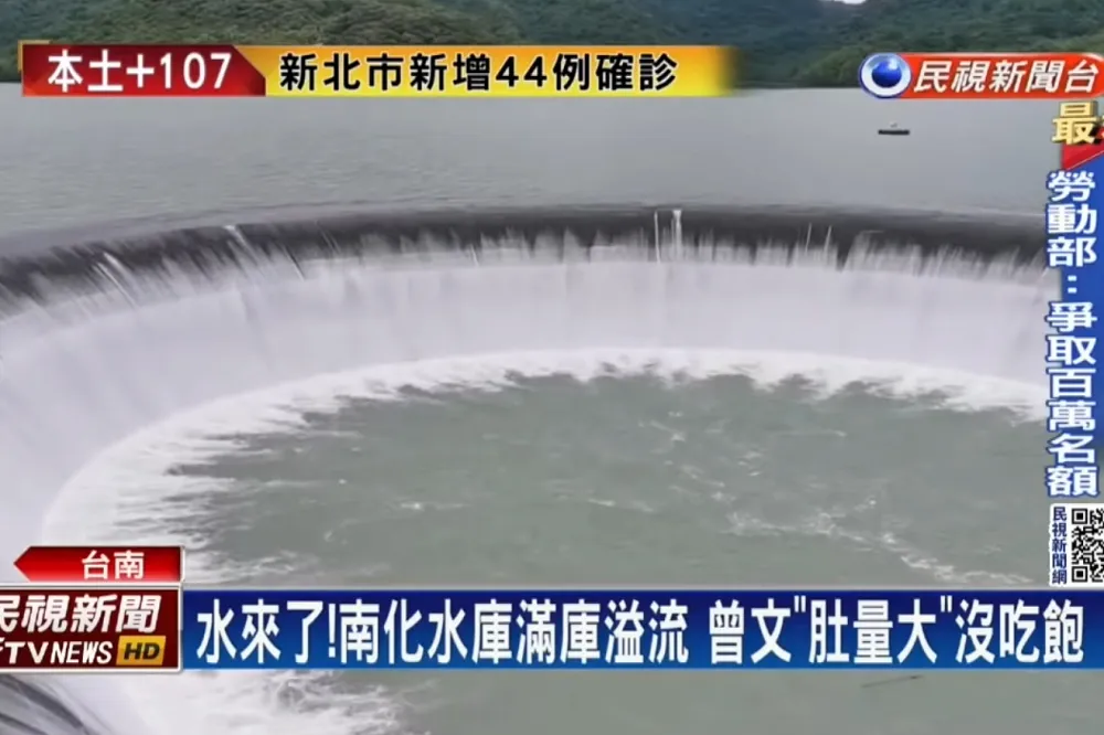  梅雨助攻！南化水庫今年首度「自然溢流」　德基水庫蓄水率25.8%