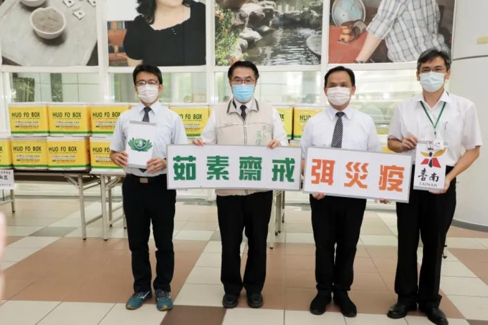 蔬食一週祈願解封               黃偉哲及逾千南市府人員誠心響應