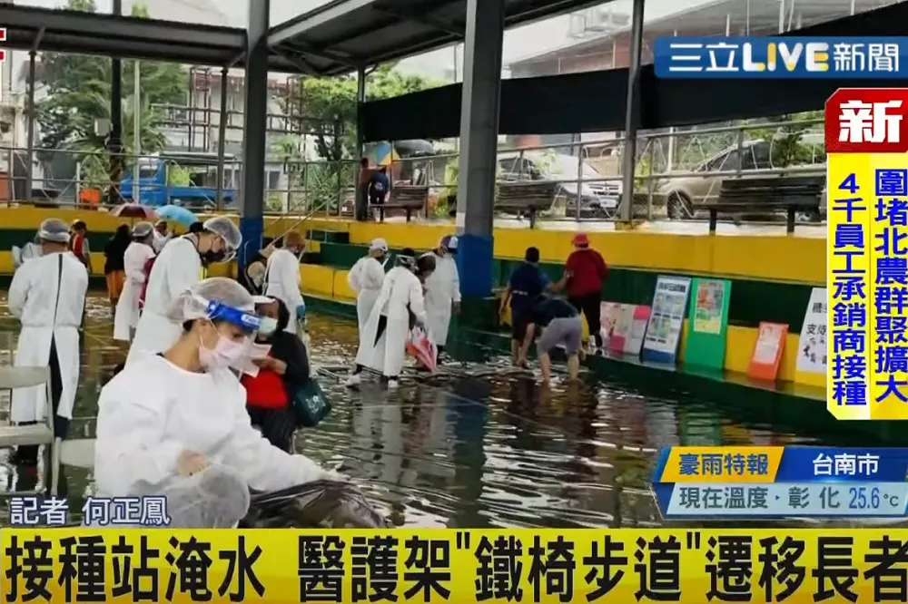 豪雨水灌高雄那瑪夏接種站　場內積水10公分急撤長者到教會施打