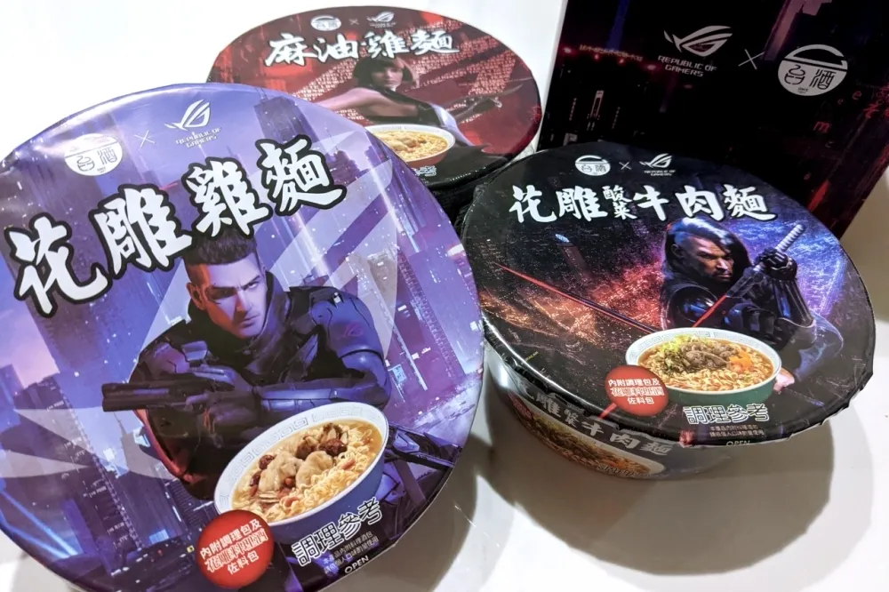 「補包」實體化！ROG 與台酒推出三款人氣角色「電競泡麵」　7 月底前買一碗就能抽電競筆電