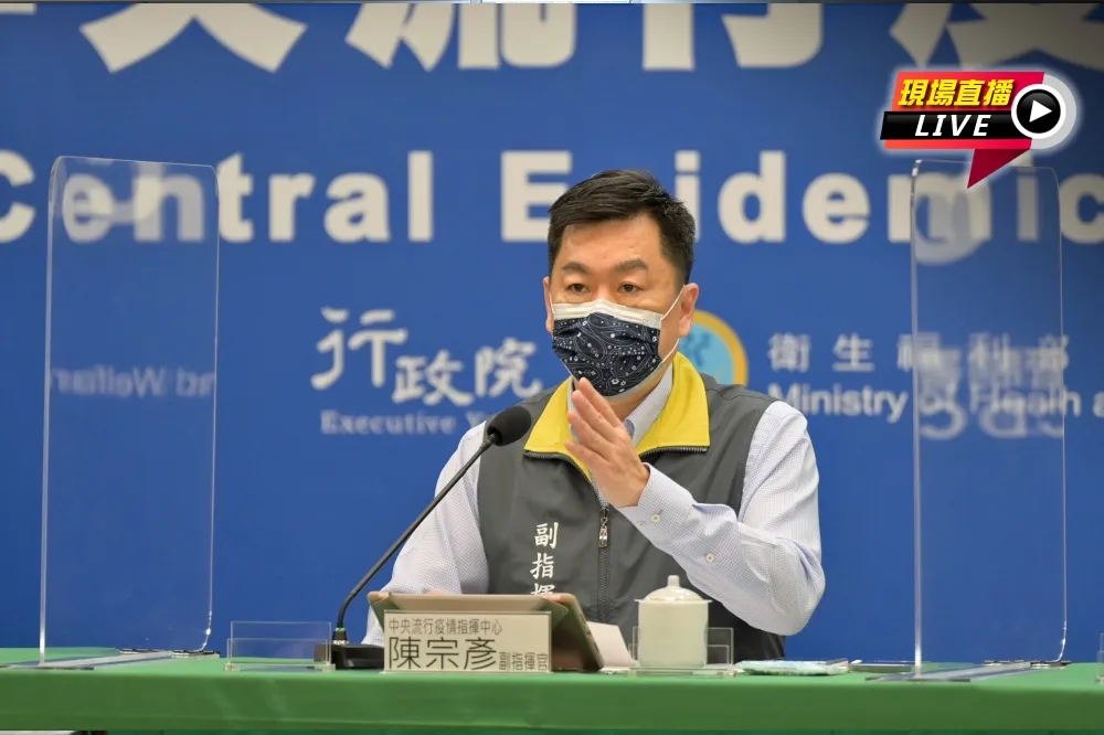 【直播】陳宗彥談疫苗接種　「AZ第1劑自費、第2劑全公費」