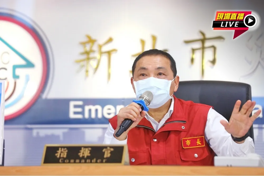 【直播】北農確診逾半住新北　侯友宜談最新抗疫對策