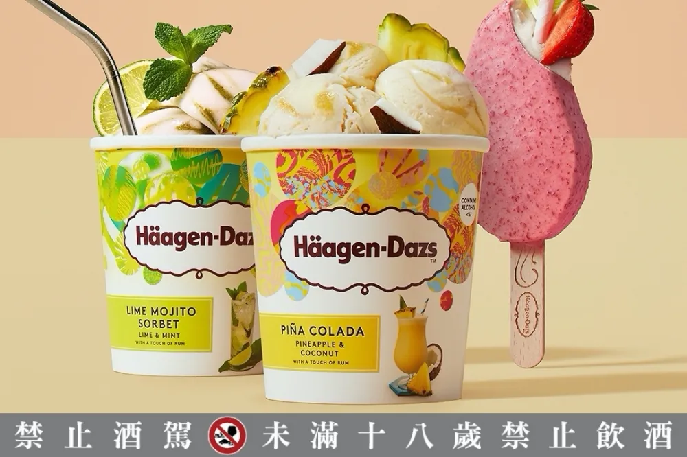 Ubereats 外送到府！哈根達斯攜手亞洲 50 大酒吧 AHA Saloon 打造鳳梨、萊姆「調酒冰淇淋」