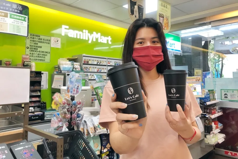 繳費、繳稅到全家！7/13 前加價購咖啡可以存手機 APP 方便跨店取　繳汽燃費抽 5000 元禮物卡
