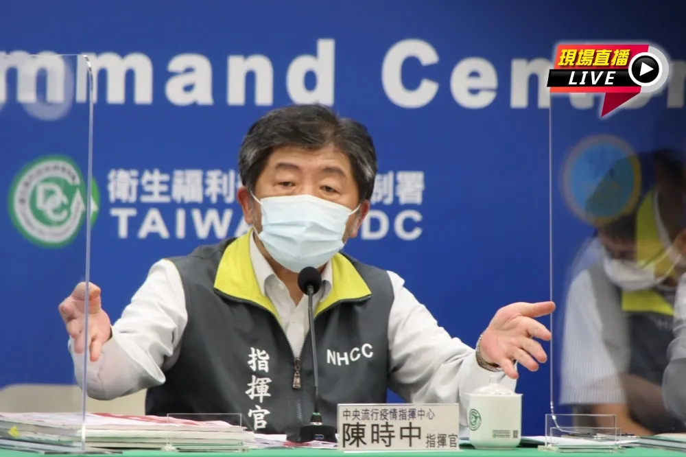 【直播】今增6死！介於50至90歲間　陳時中14:00記者會說明