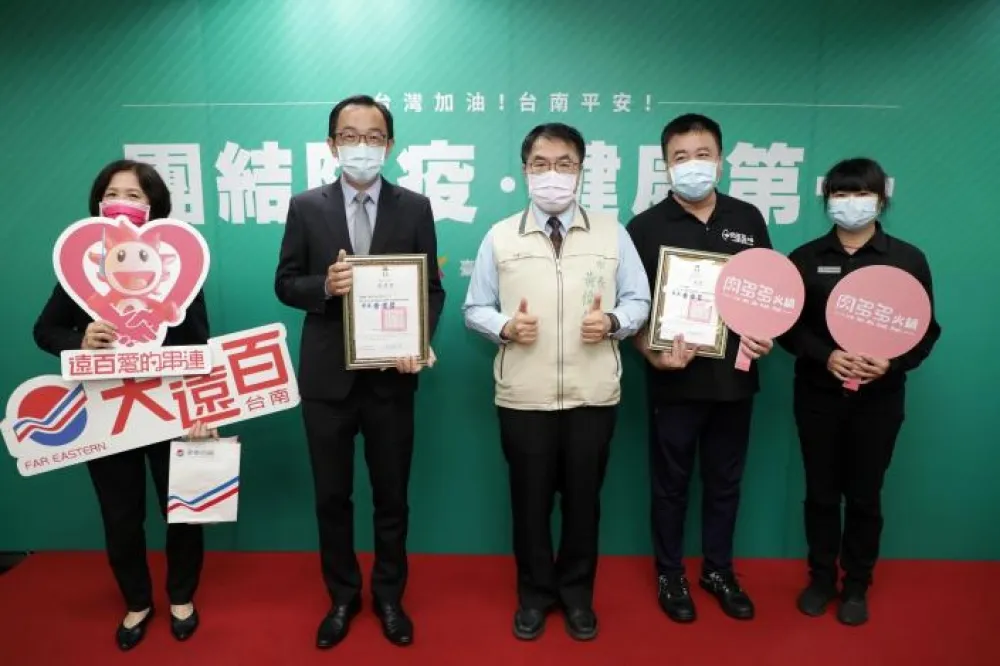 黃偉哲感謝大遠百與樂多多贈100份愛心火鍋挺醫護    南市國際工商經營研究社捐5000防護面罩挺防疫人員